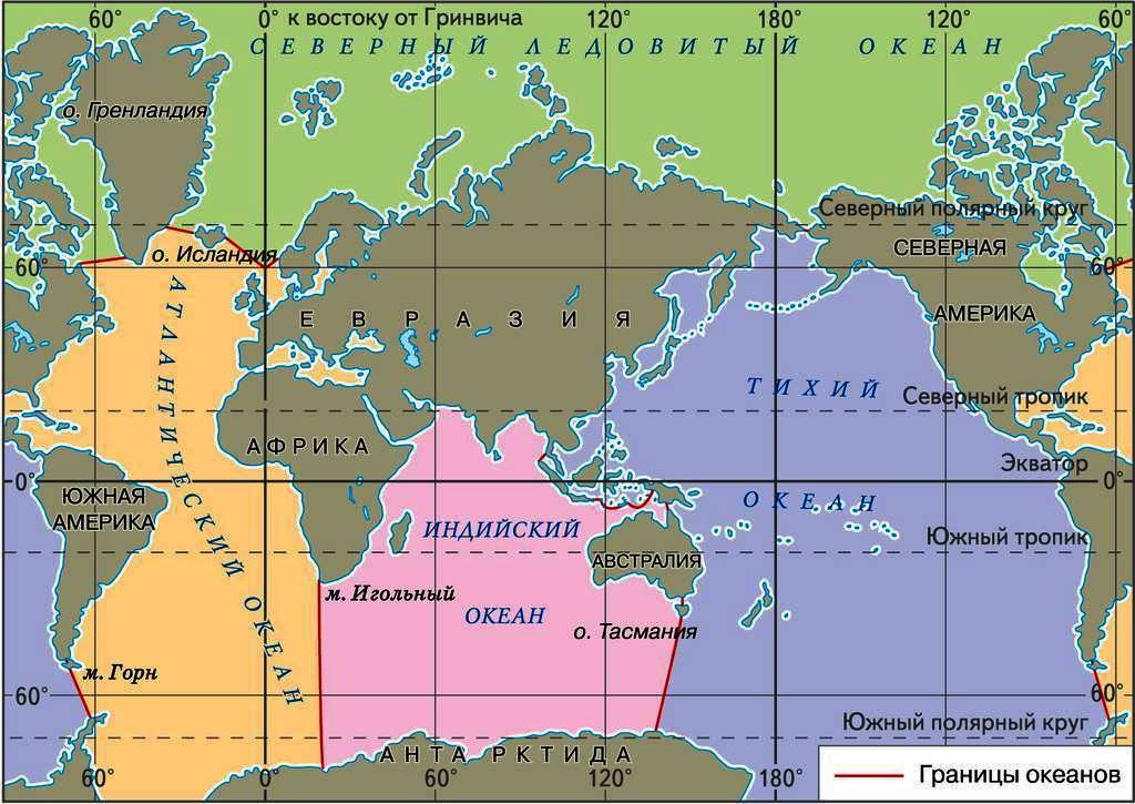 Океан граничит с сушей. Границы Атлантического океана на карте. Границы океанов на карте. Границы Тихого океана.